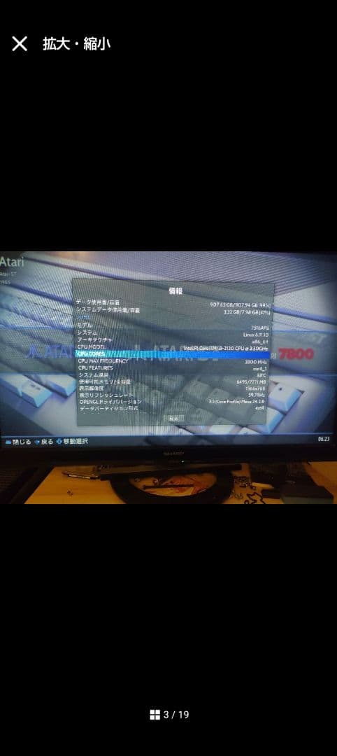 Xbox(Batocera-Linux）HDD1tb メモリ8gb