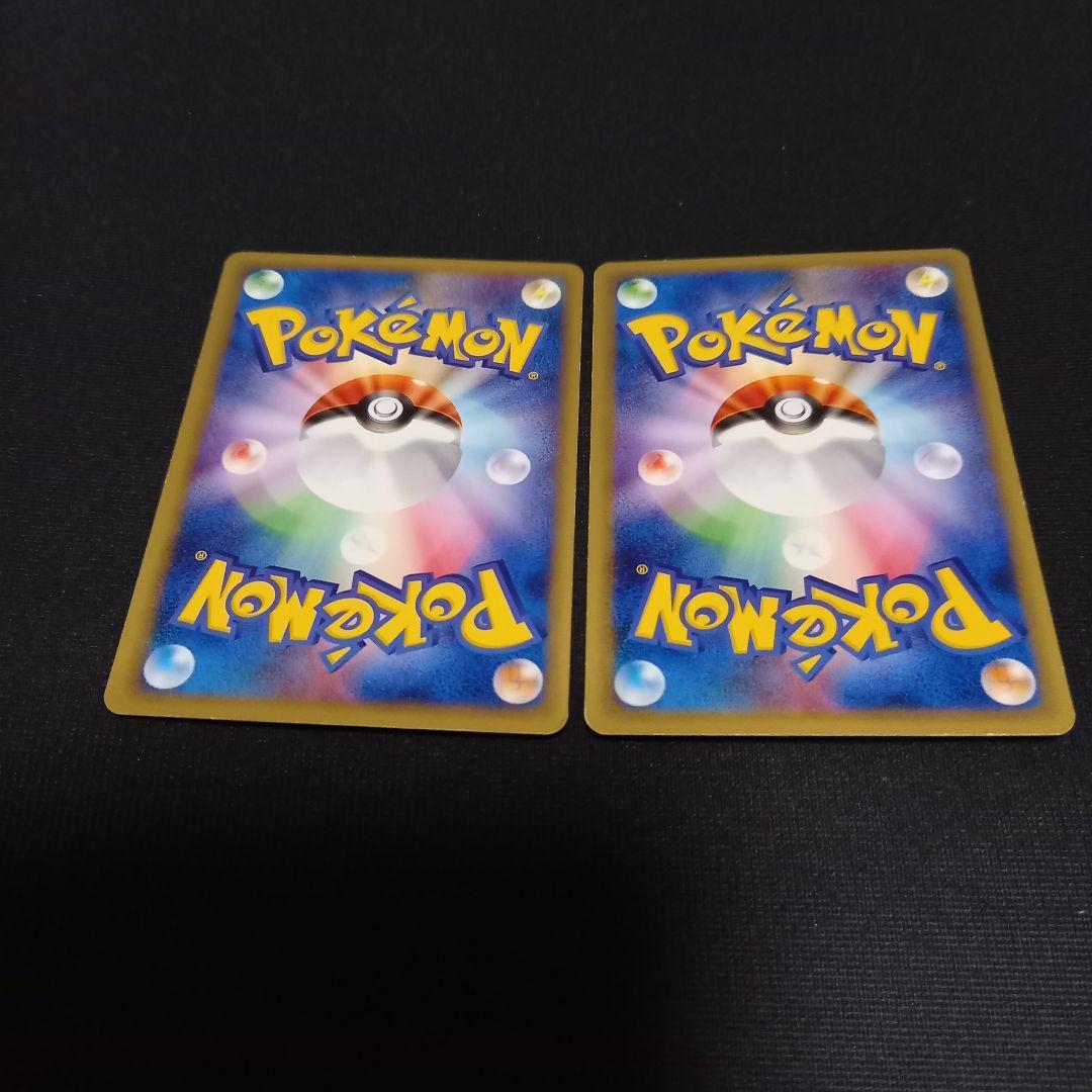 ポケモンカードweb⚡ヤドン、わるいヤドラン