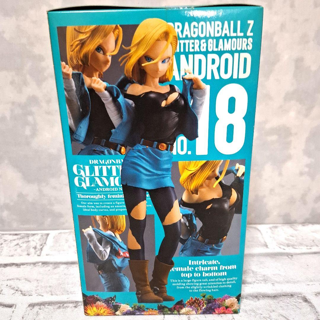 ドラゴンボール 18号 フィギュア グリッターグラマラス 未開封