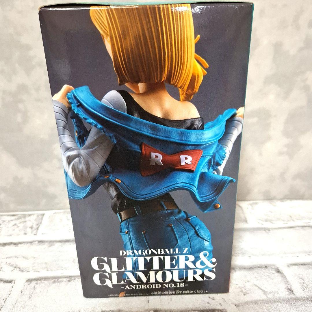 ドラゴンボール 18号 フィギュア グリッターグラマラス 未開封