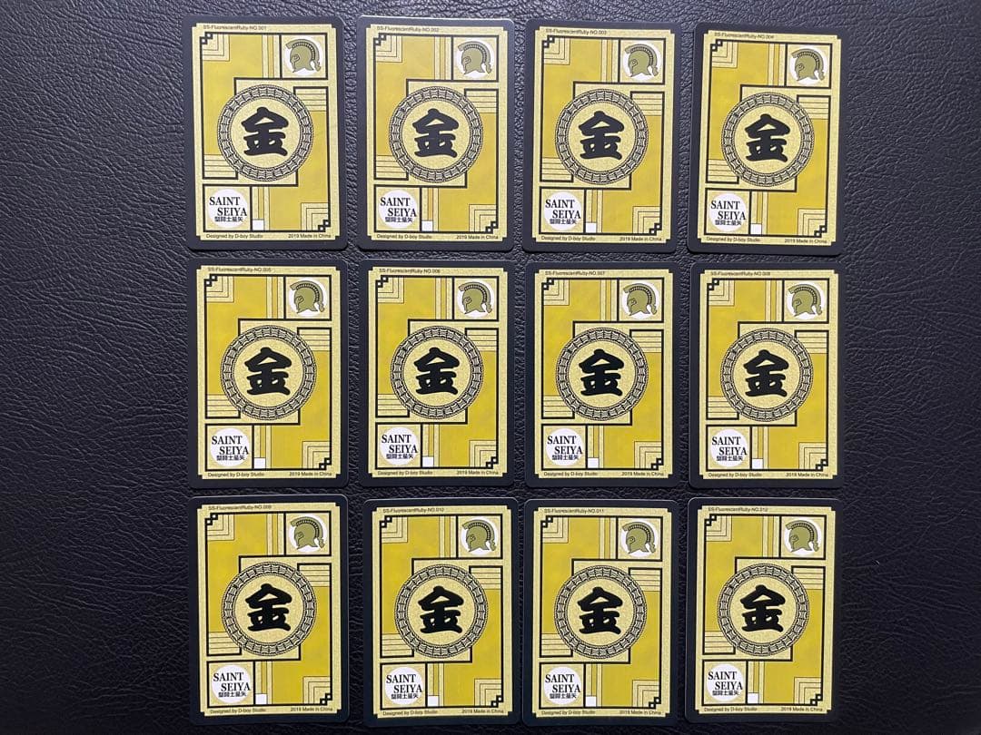 黄金③  12枚　黄金聖闘士　キラカード