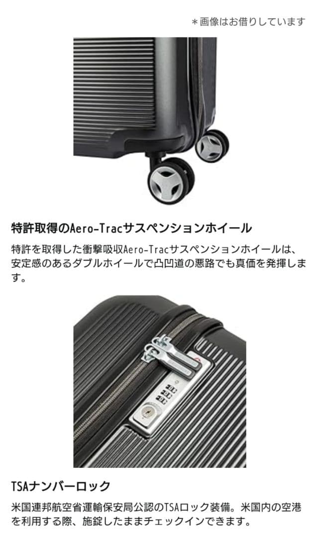 【美品】サムソナイト スーツケース アーク/マットグラファイト