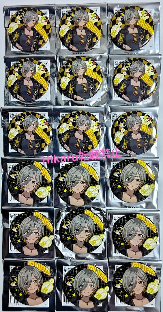 ガールズバンドクライ　ルパ　缶バッジ　18点　ドンキ限定　ライダーズver