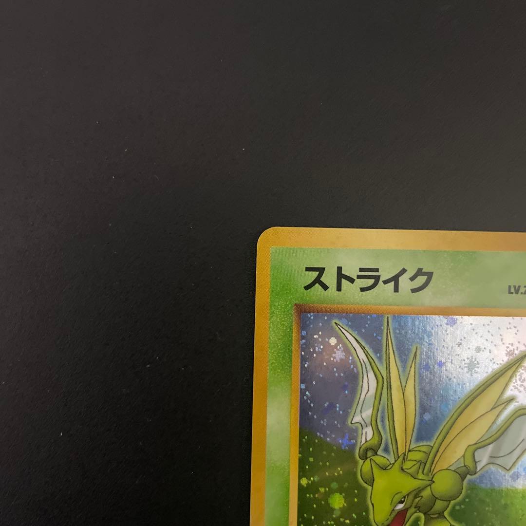 ポケモンカード 旧裏 キラ ストライク クイックスターター