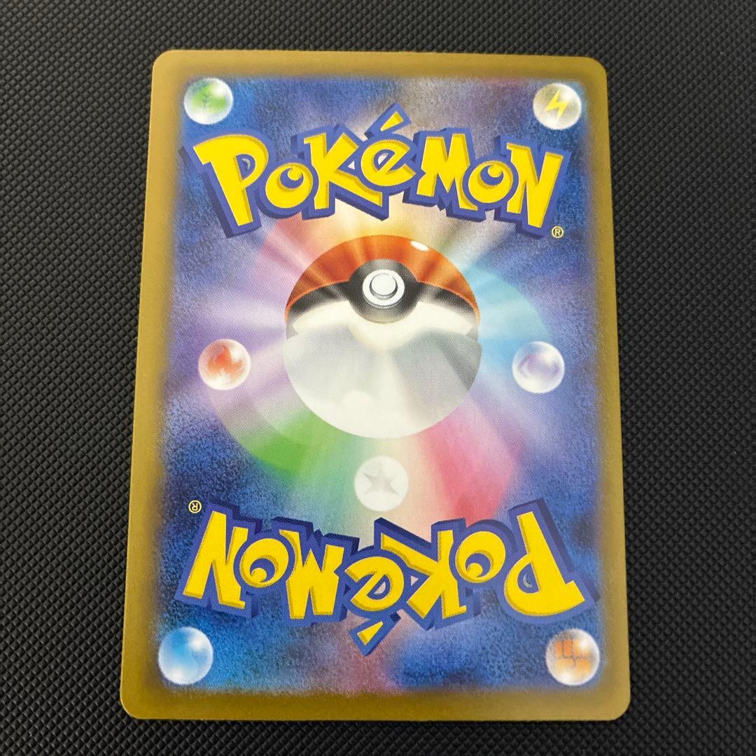 メガリザードンX ex SAR インフェルノX　ポケモンカード