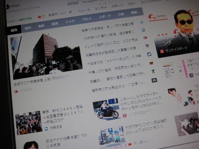 ☆NEC ML-J Core i3 4150 4GB 500GB Win10