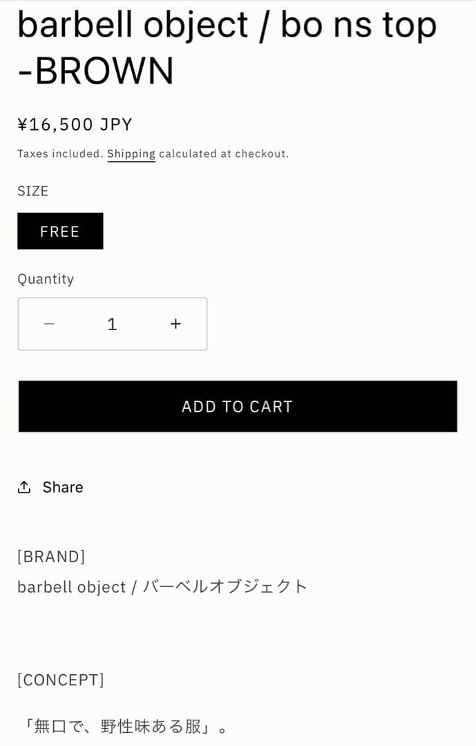 トップス barbell object bo ns top BROWN 25SS