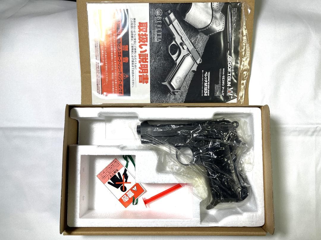 【中古】　WA　ベレッタM1934 カーボンブラックHW 黒染め