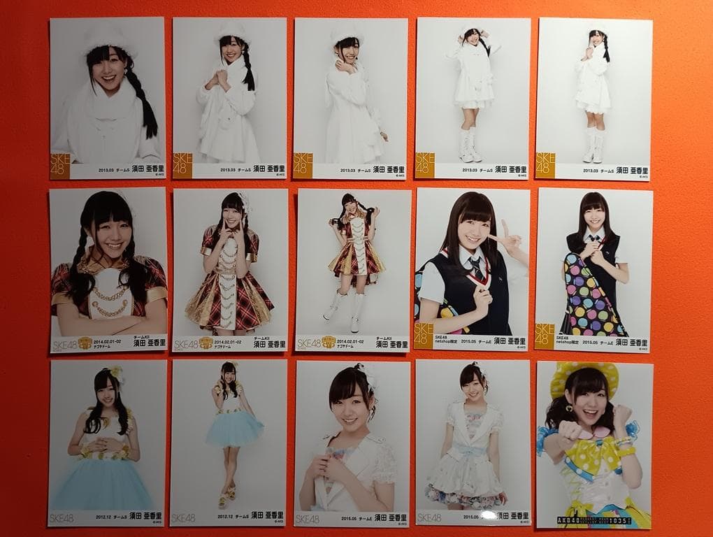 SKE48 須田亜香里 227枚+α 生写真(管理No.S-083)