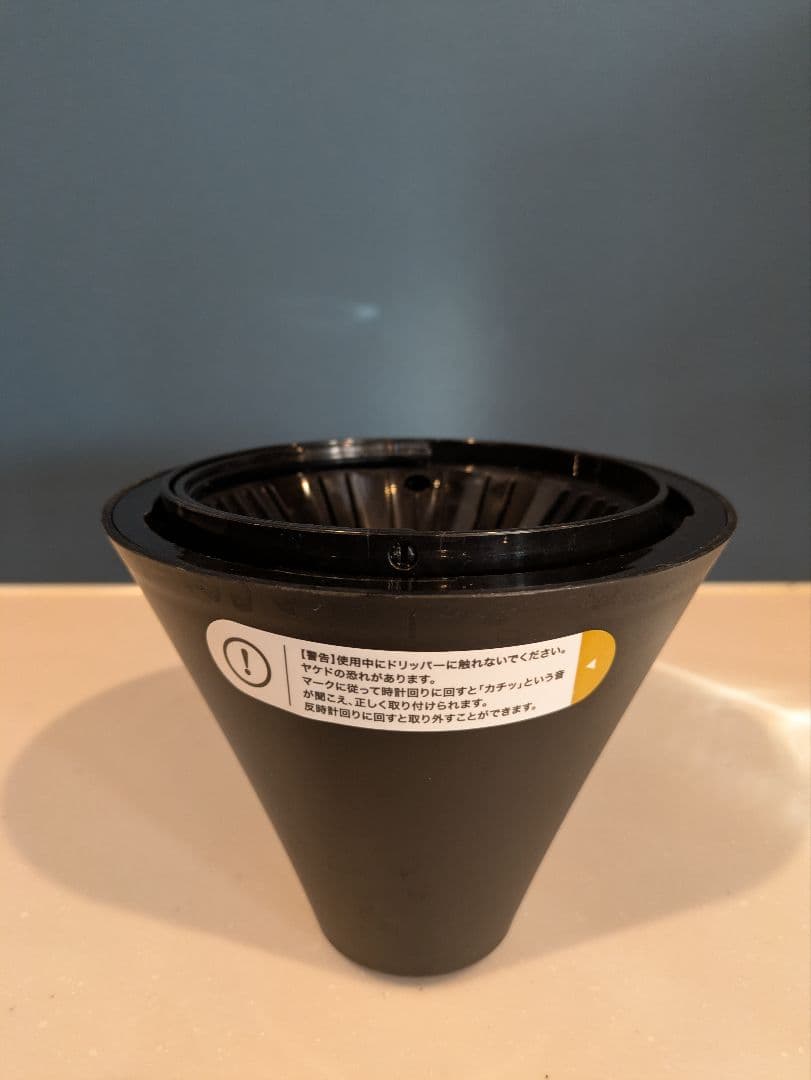 雅*様 EPEIOS Mocca スマートコーヒーメーカー