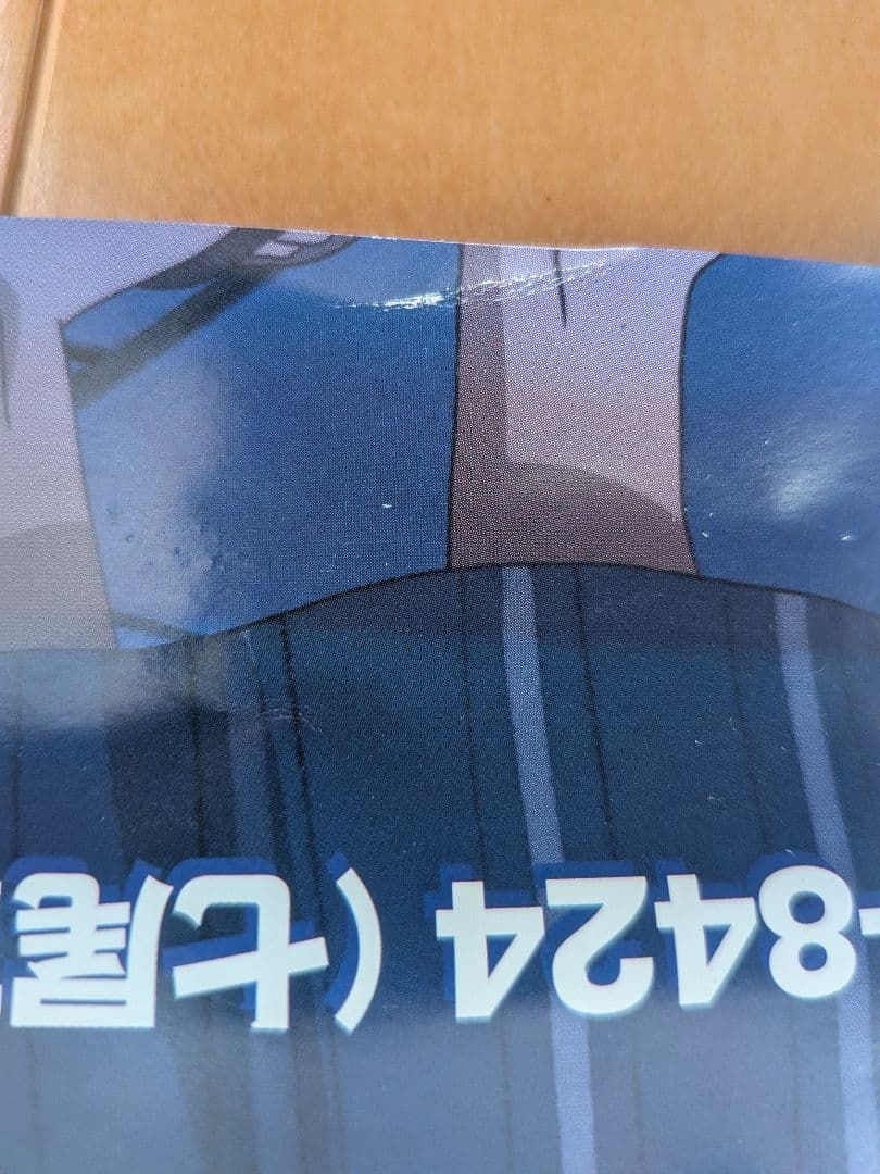 君は放課後インソムニア ポスター