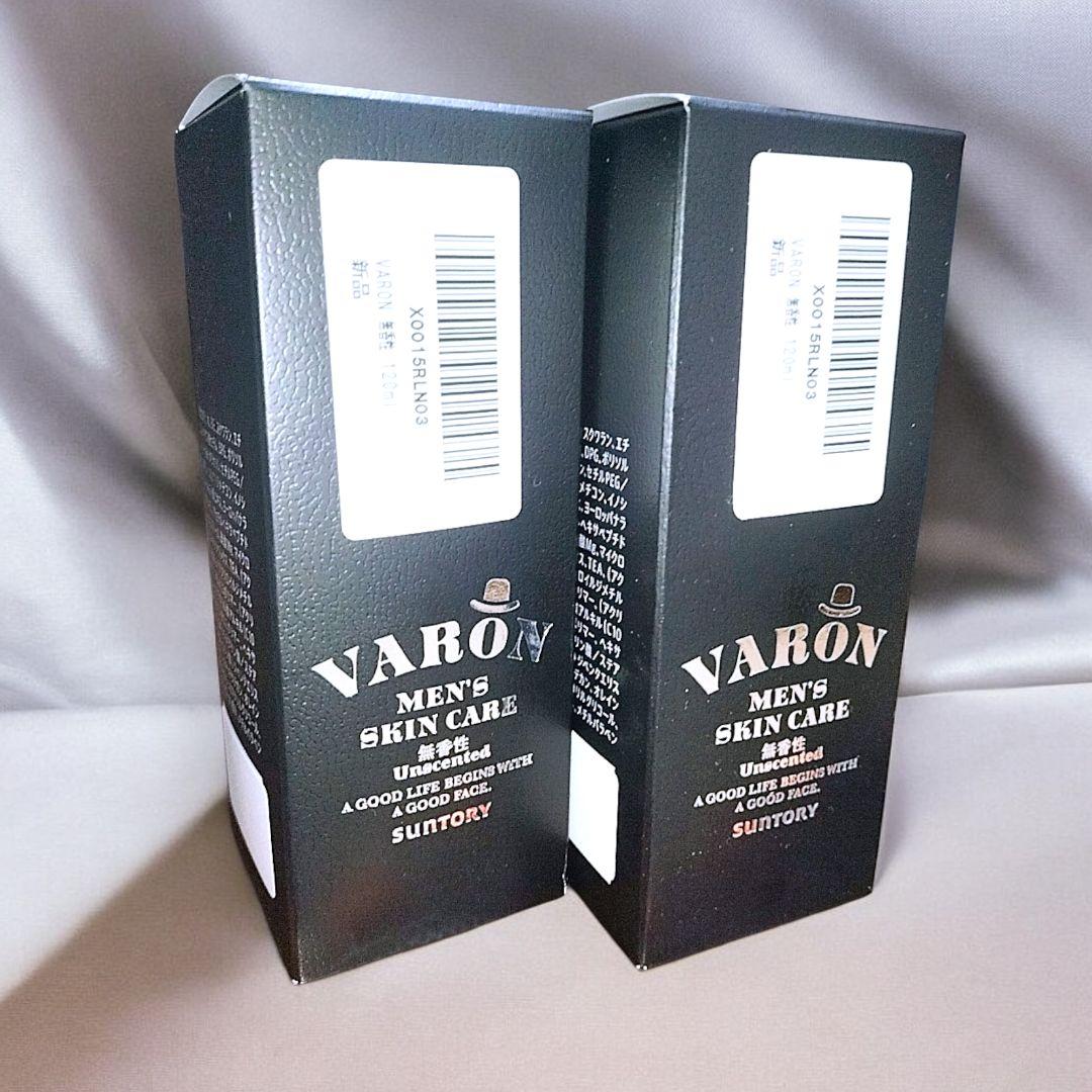 【新品】VARON メンズスキンケア 無香性　120mL 保湿美容乳液 ２個