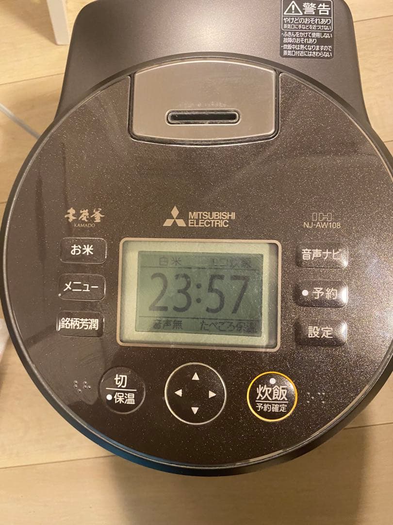 三菱電機 IH炊飯器 本炭釜 NJ-AW108-B 5.5合