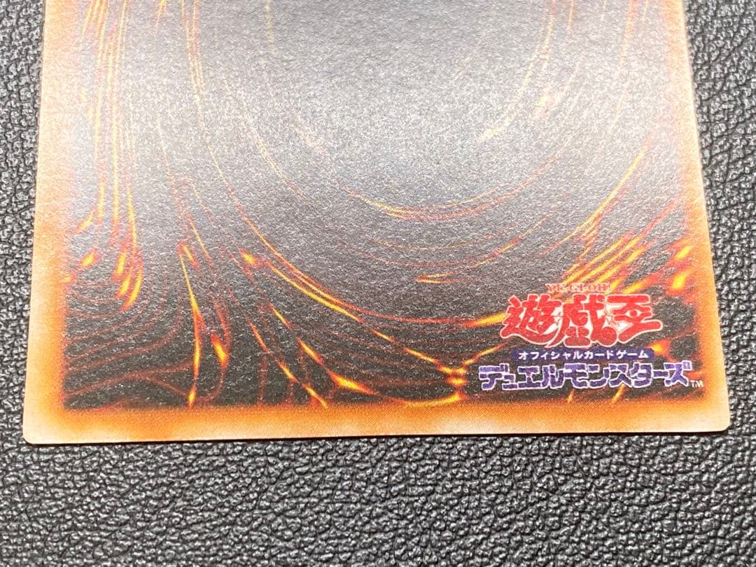 トライホーンドラゴン初期　遊戯王　プロモーション