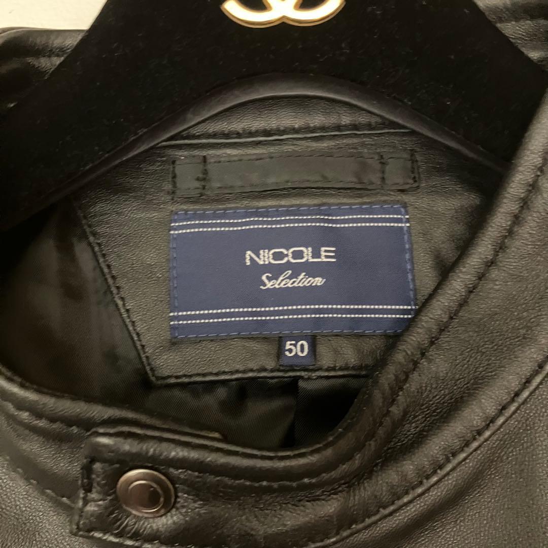 ✨美品　大きい✨ニコルセレクション　シングルライダース　ラムレザー　本革　メンズ