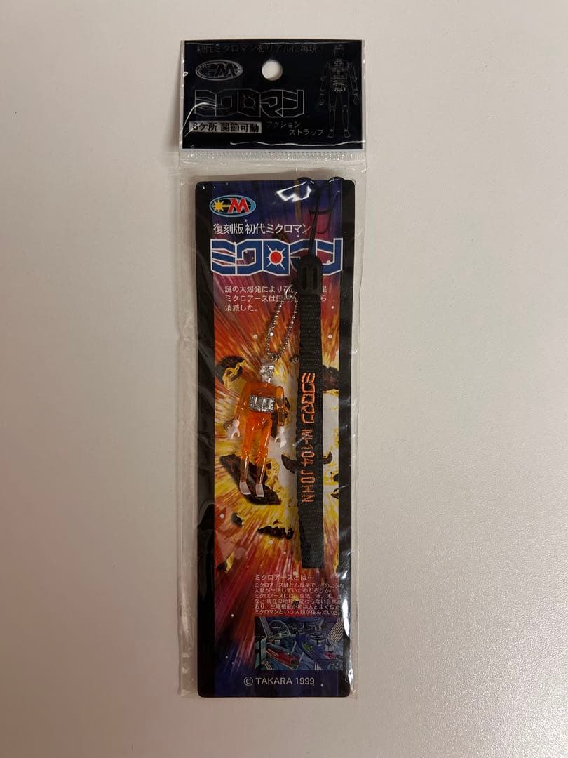タカラ ロボットマン ミクロマン 復刻版 セット