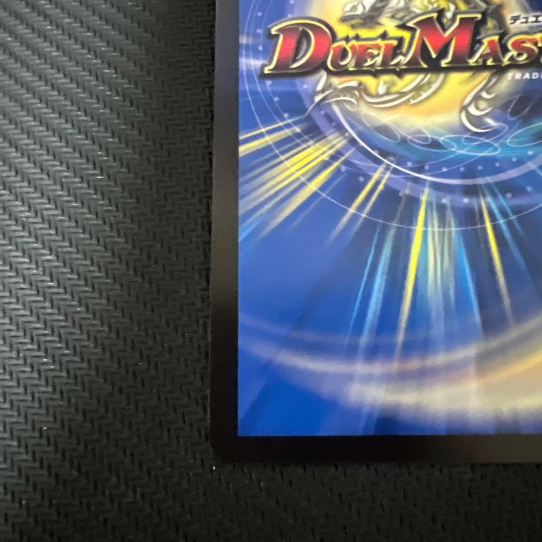 アビスベルジャシン帝 ブラックエクストラカード