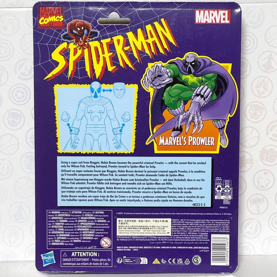 マーベルレジェンド ホブゴブリン & プロウラー