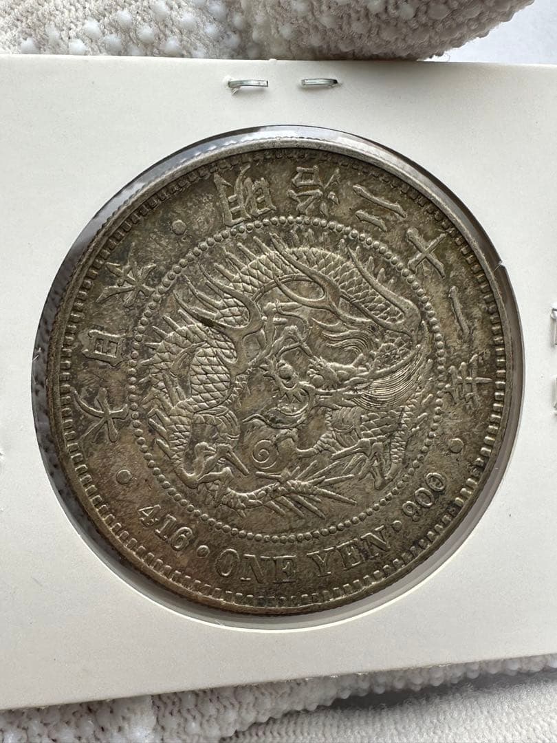 1円銀貨　明治21年 綺麗トーン有り　希少　一圓銀貨　一円銀貨銀貨　本物保証