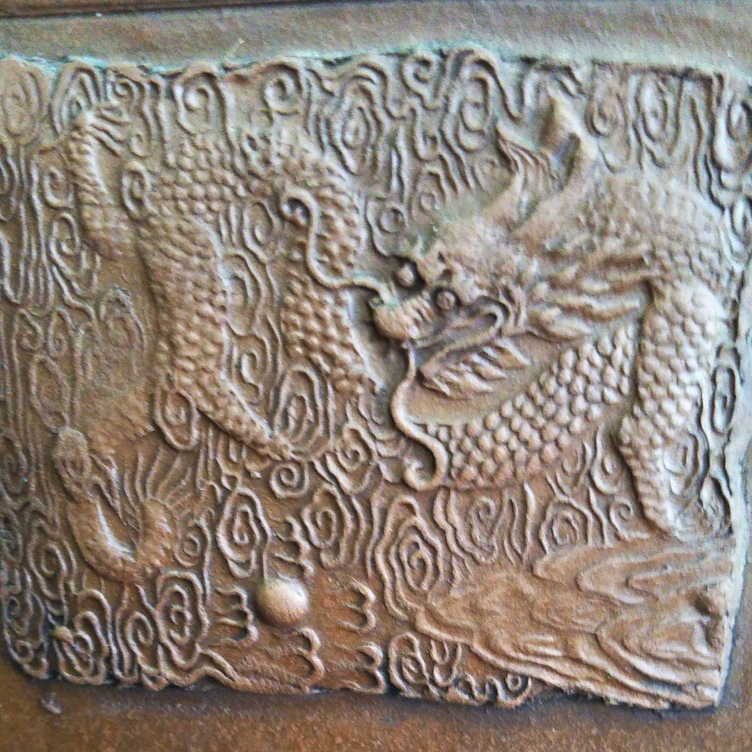 ※中国古美術/朱泥紫砂獣雙耳鐶龍紋四方罐(款:景南)