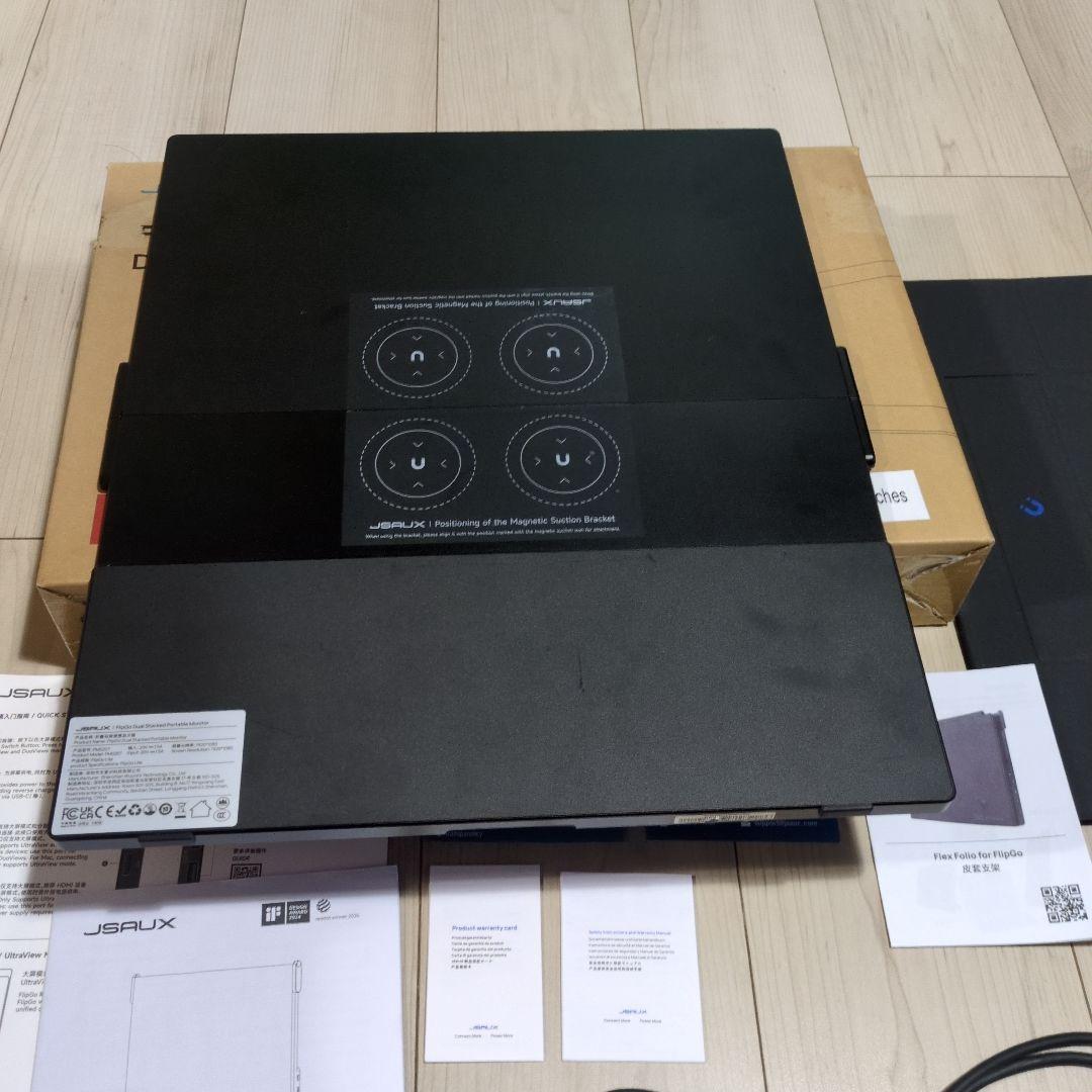 JSAUX FlipGo Dual 本体　モバイルモニター