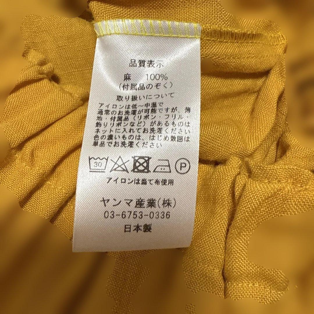 お値下げ　ヤンマ産業　キュロットスカート