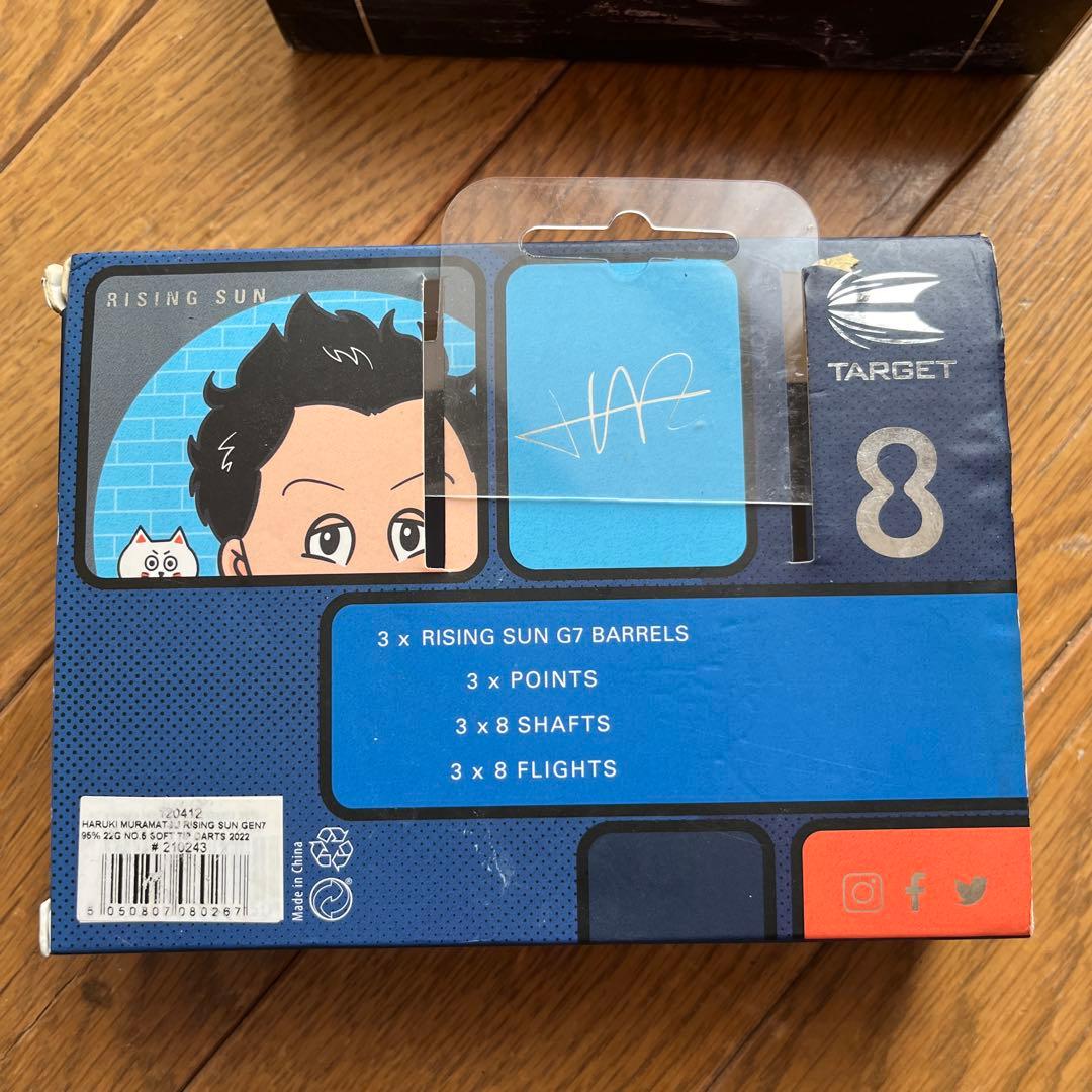 ライジングサン　G7 no5