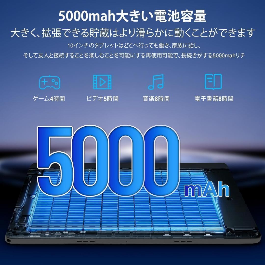 ラスト１点‼️タブレット 10インチ Android 14 パソコン　マウス付き
