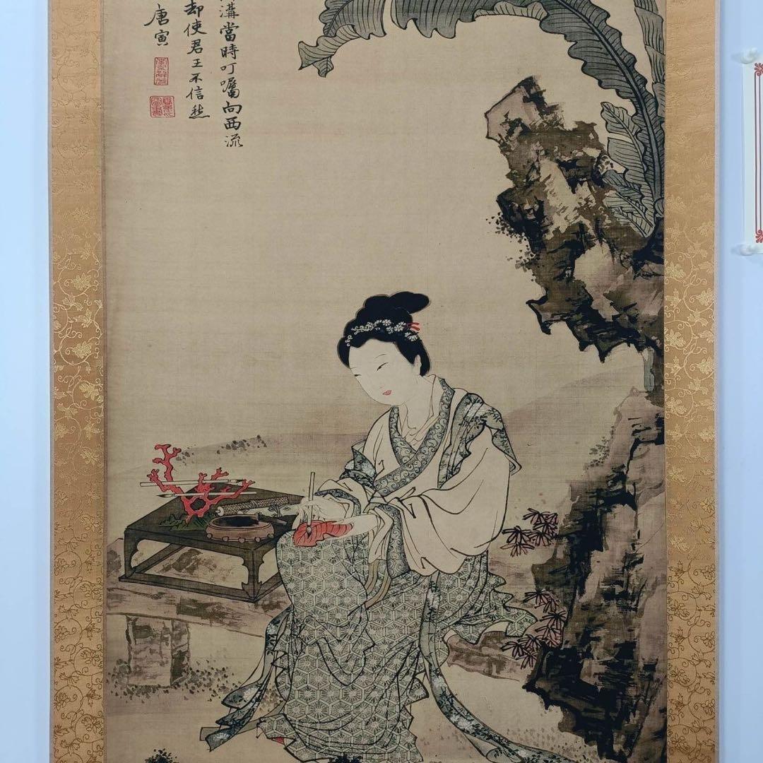 唐寅《仕女図》 三尺中堂掛軸　手工装裱済み　70×173cm／鑑賞用