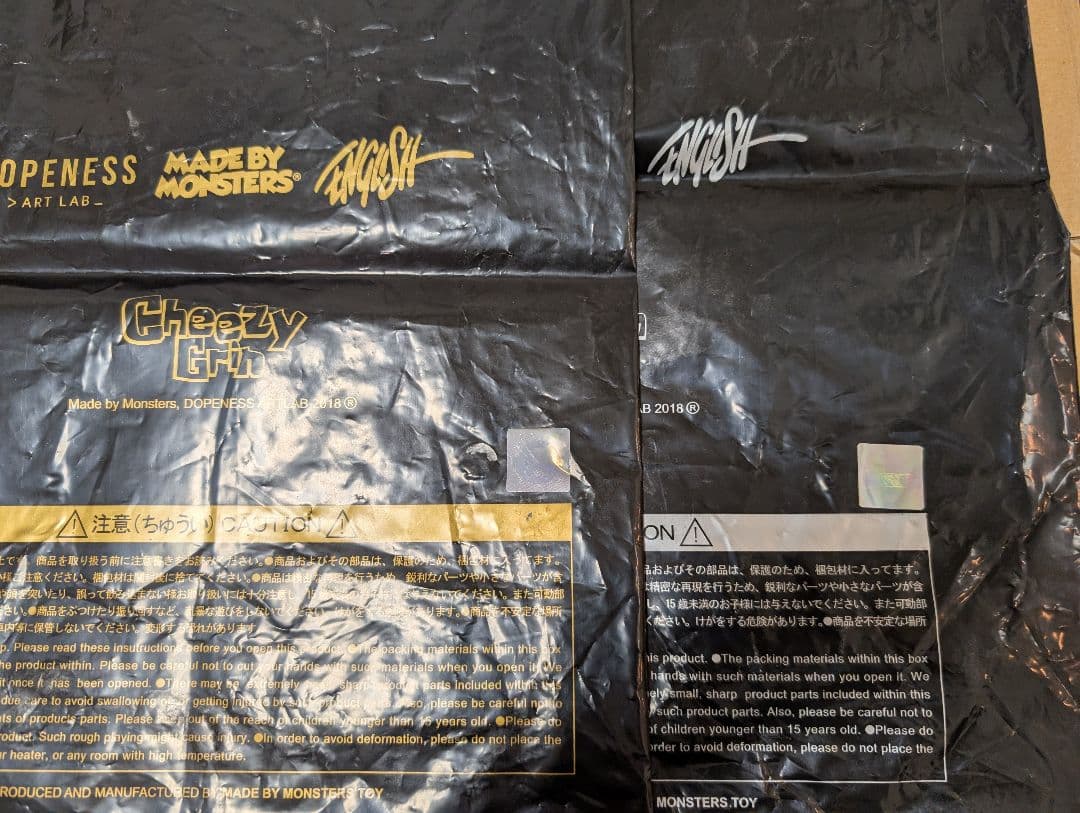 ロンイングリッシュ Ron English スポンジボブ パトリック レア