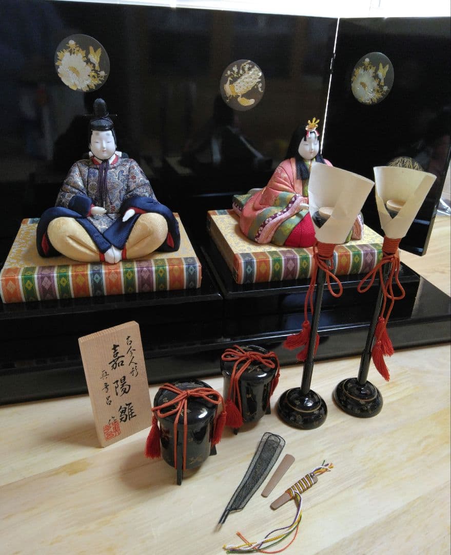 真多呂作 嘉陽雛 木目込み 雛人形