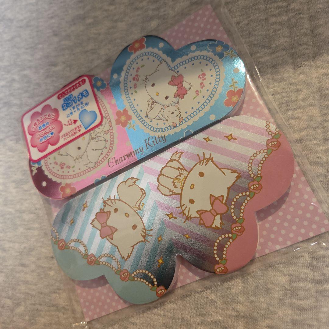 レア　チャーミーキティ　メモ帳