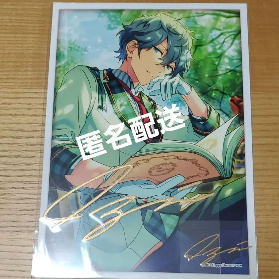 金色【新品未使用】あんスタ 瀬名泉 サインステッカーセット第4弾