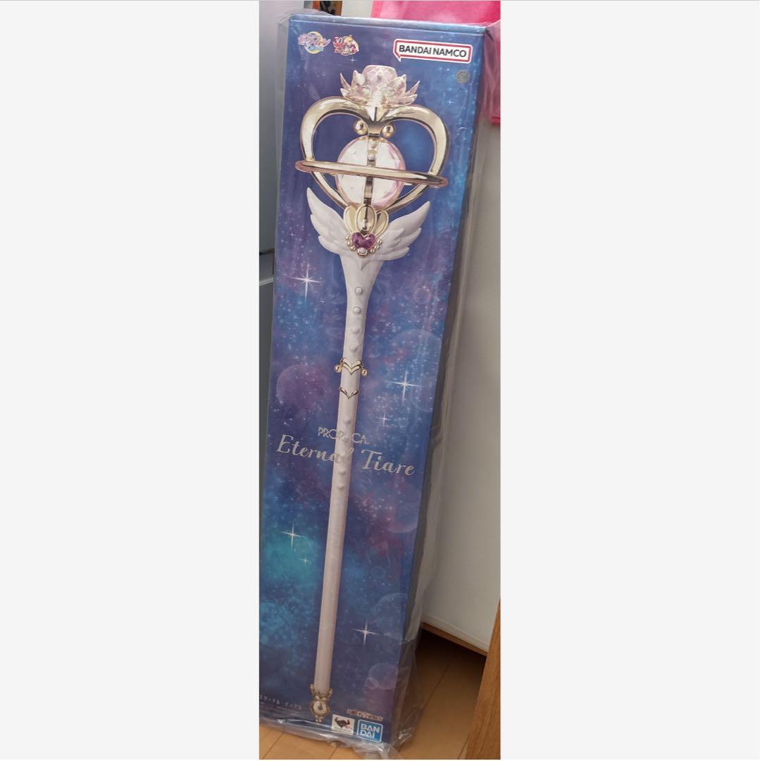 PROPLICA エターナル・ティアル　美少女戦士セーラームーン　終売品　レア