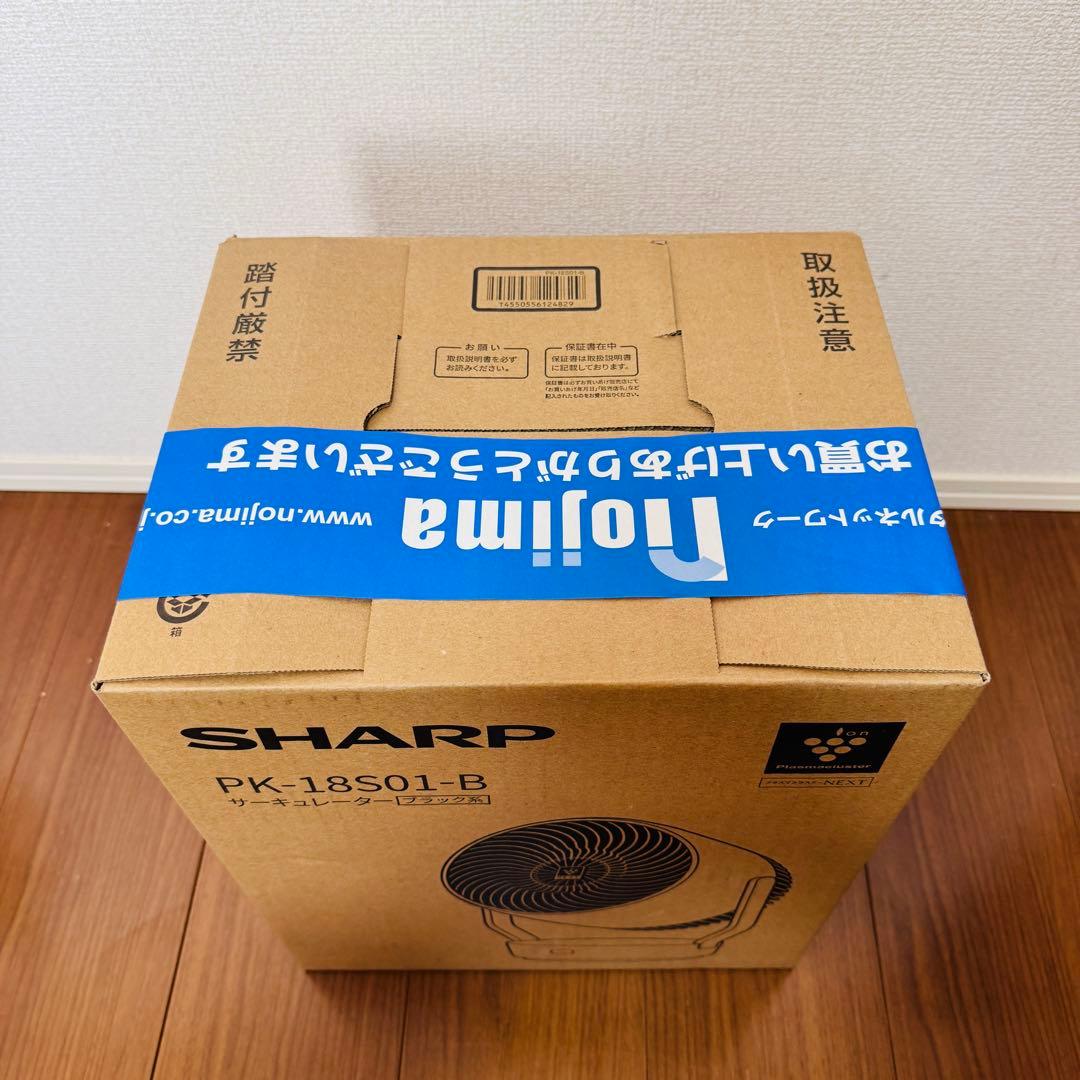 SHARP サーキュレーター PK-18S01-B ブラック 新品未使用品