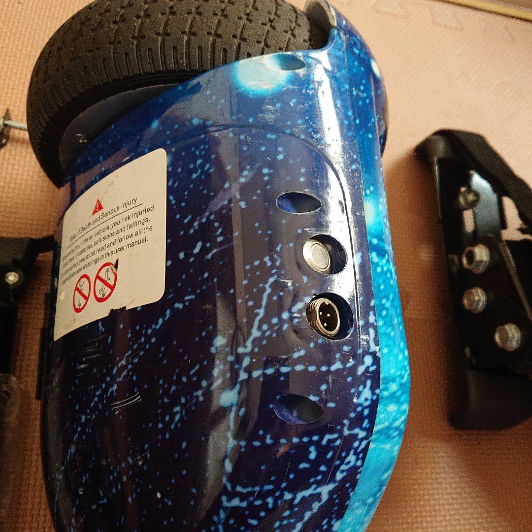 電動 バランスボード バランススクーター カートセット　セグウェイ