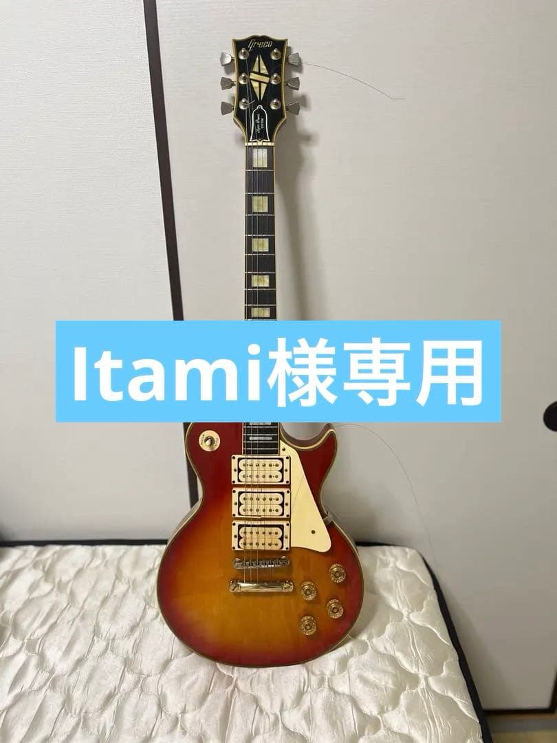 Greco EG-600 super power custom 80’s