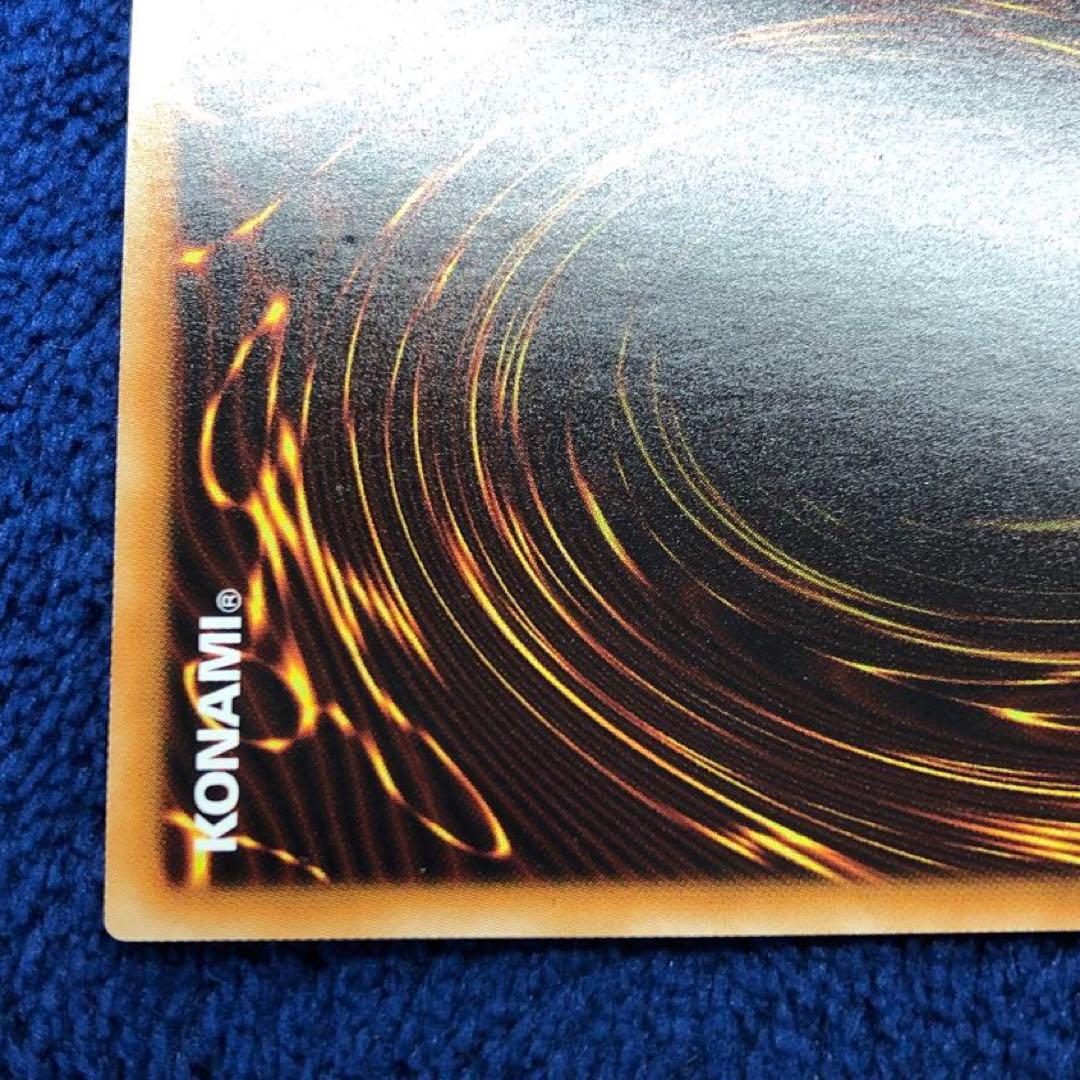 青眼の白龍　ブルーアイズ　ホロ　ホログラフィック　TRC