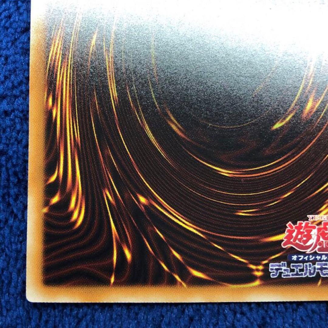 青眼の白龍　ブルーアイズ　ホロ　ホログラフィック　TRC