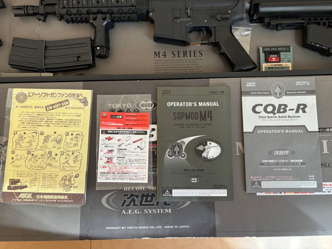 CQB-R M4 SERIES 次世代電動ガン