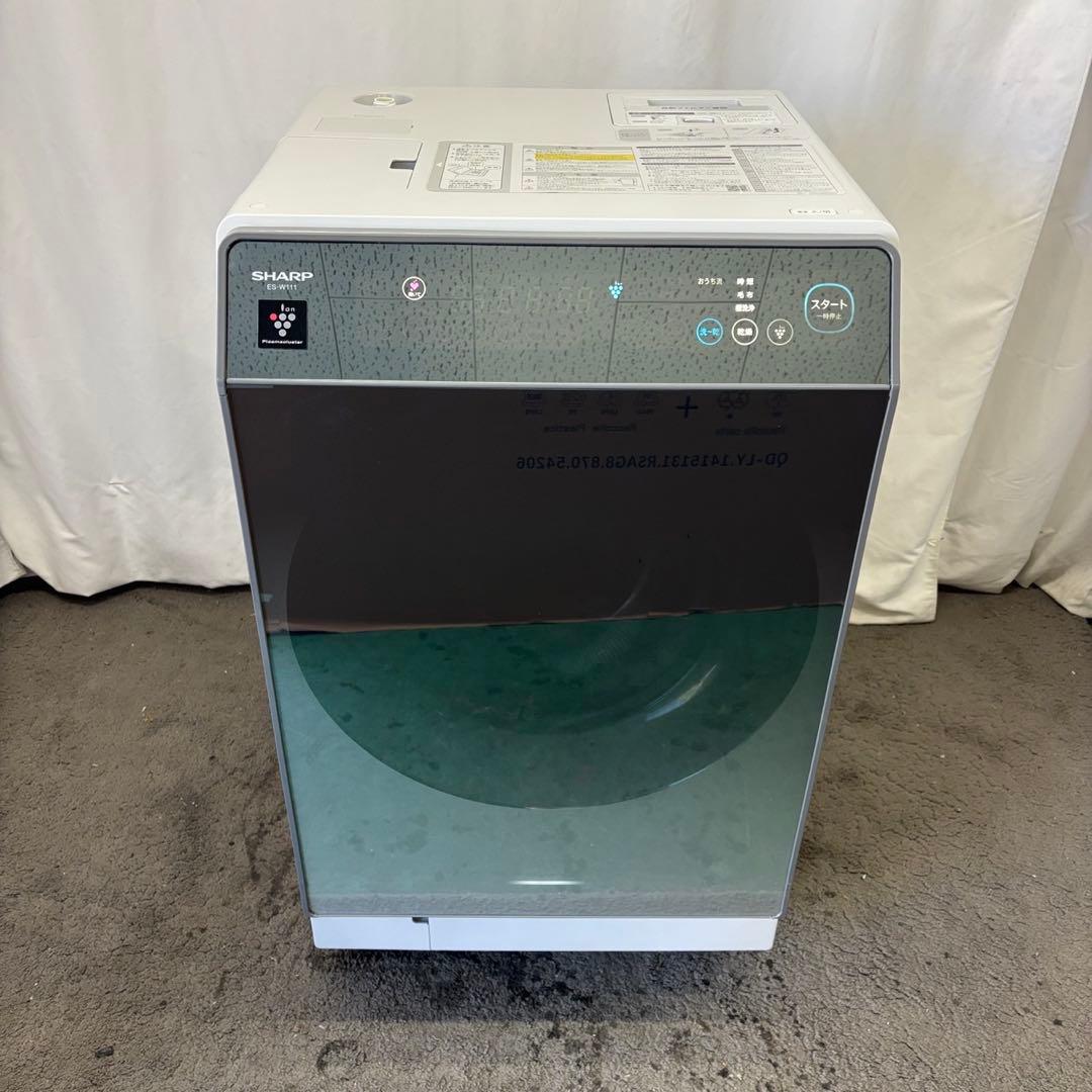 85　SHAR　ドラム式洗濯機　11キロ　左開き　綺麗　乾燥付　設置無料　安い‼️