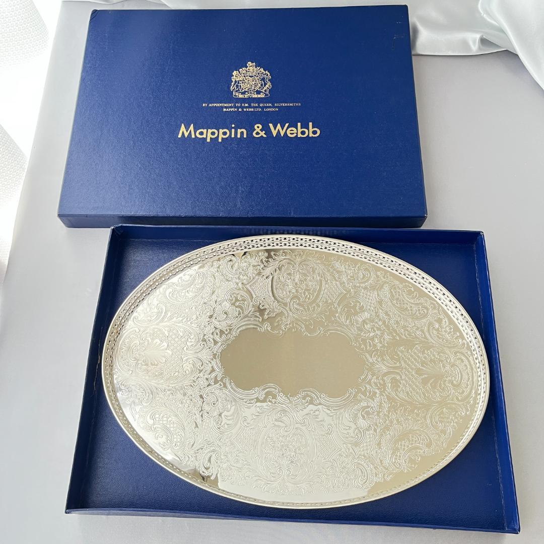 【Mappin&Webb 】ギャラリートレー 37cm マッピン＆ウェッブ
