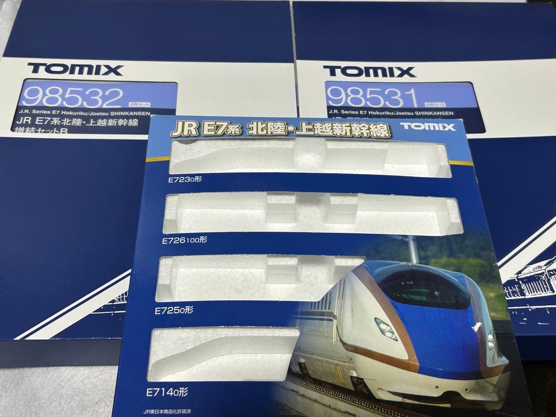 全車室内灯搭載　tomix Nゲージ　E7系　新幹線　フルセット