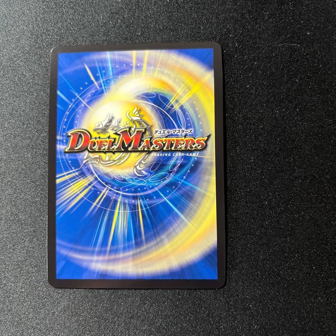 龍素記号wＤ　サイクルペディア　金トレジャー