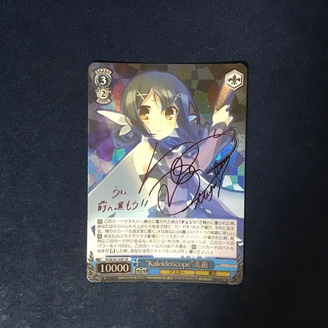 ヴァイスシュヴァルツ　\