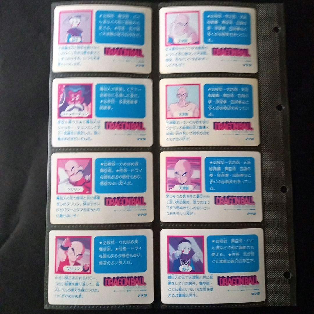 ドラゴンボールカードppアマダ0段40枚