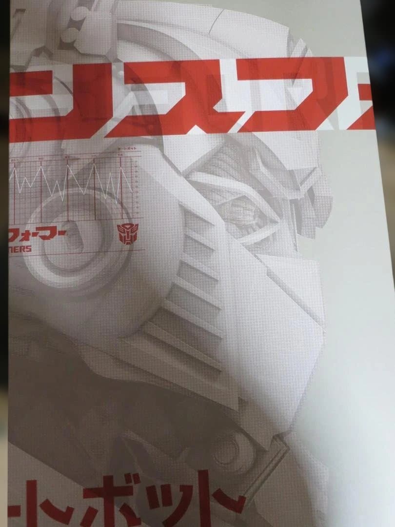 オプティマスプライム スリーエー　トランスフォーマー　ダークサイド・ムーン