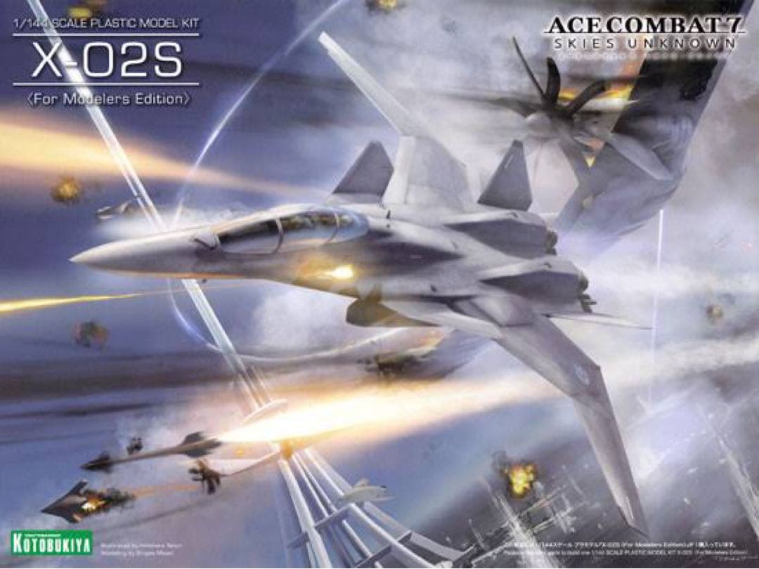 コトブキヤ 1/144 X-02S プラモデル