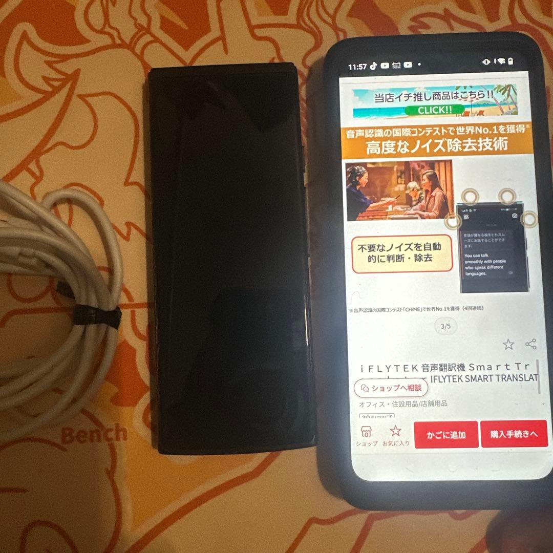 旅行用家電 iFLYTEK Smart Translator OR1770