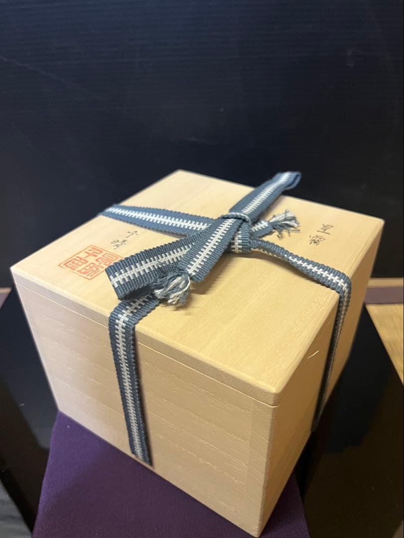 のんびり様　早助千晴　星霧　茶碗